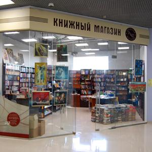 Книжные магазины Чебаркуля