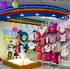 Детские магазины в Чебаркуле