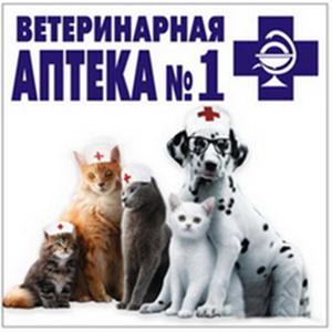 Ветеринарные аптеки Чебаркуля
